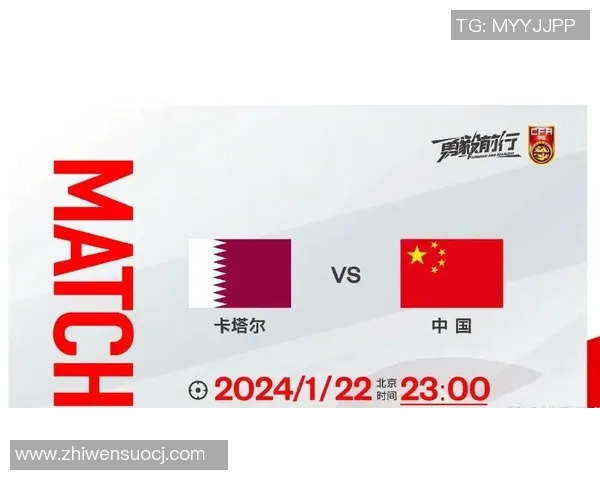 2016年国足与卡塔尔激战重播回顾精彩瞬间与比赛分析 2016年国足与卡塔尔激战重播回顾精彩瞬间与比赛分析