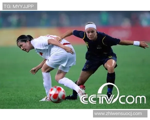 中国女足与瑞典女足世界排名对比分析及未来发展展望