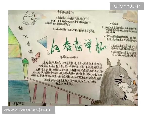 何思雨的成长之路与心灵探索:在风雨中绽放的青春故事 何思雨的成长之路与心灵探索:在风雨中绽放的青春故事