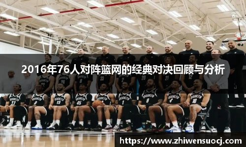 悟空体育手机最新版本