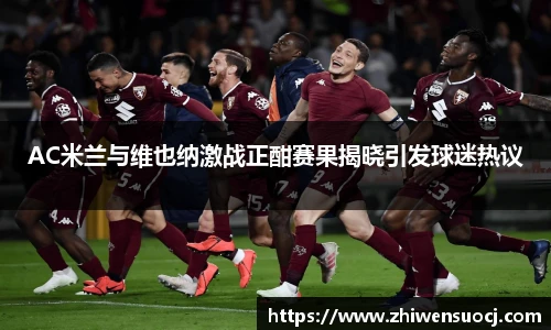 悟空体育在线登录