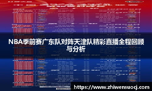 悟空体育手机最新版本