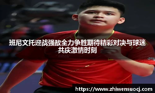 悟空体育app下载