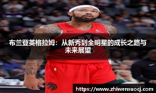 悟空体育手机最新版本